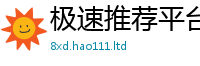 777788888888管家婆以2025年港彩黑白图资料